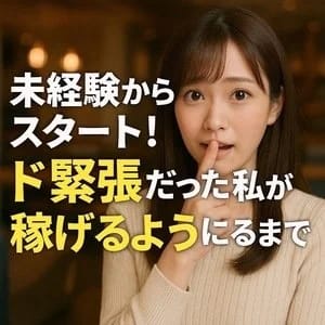あっという間に日々は過ぎ&hellip; 13:48 - 2025年12月30日 | 人妻ちゃんねる店長ブログ