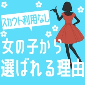 本年もよろしくお願いいたします。 13:42 - 2026年01月07日 | 人妻ちゃんねる店長ブログ