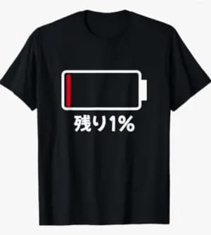 安全安心なお店作りを目指して 13:26 - 2026年01月17日 | 人妻ちゃんねる店長ブログ
