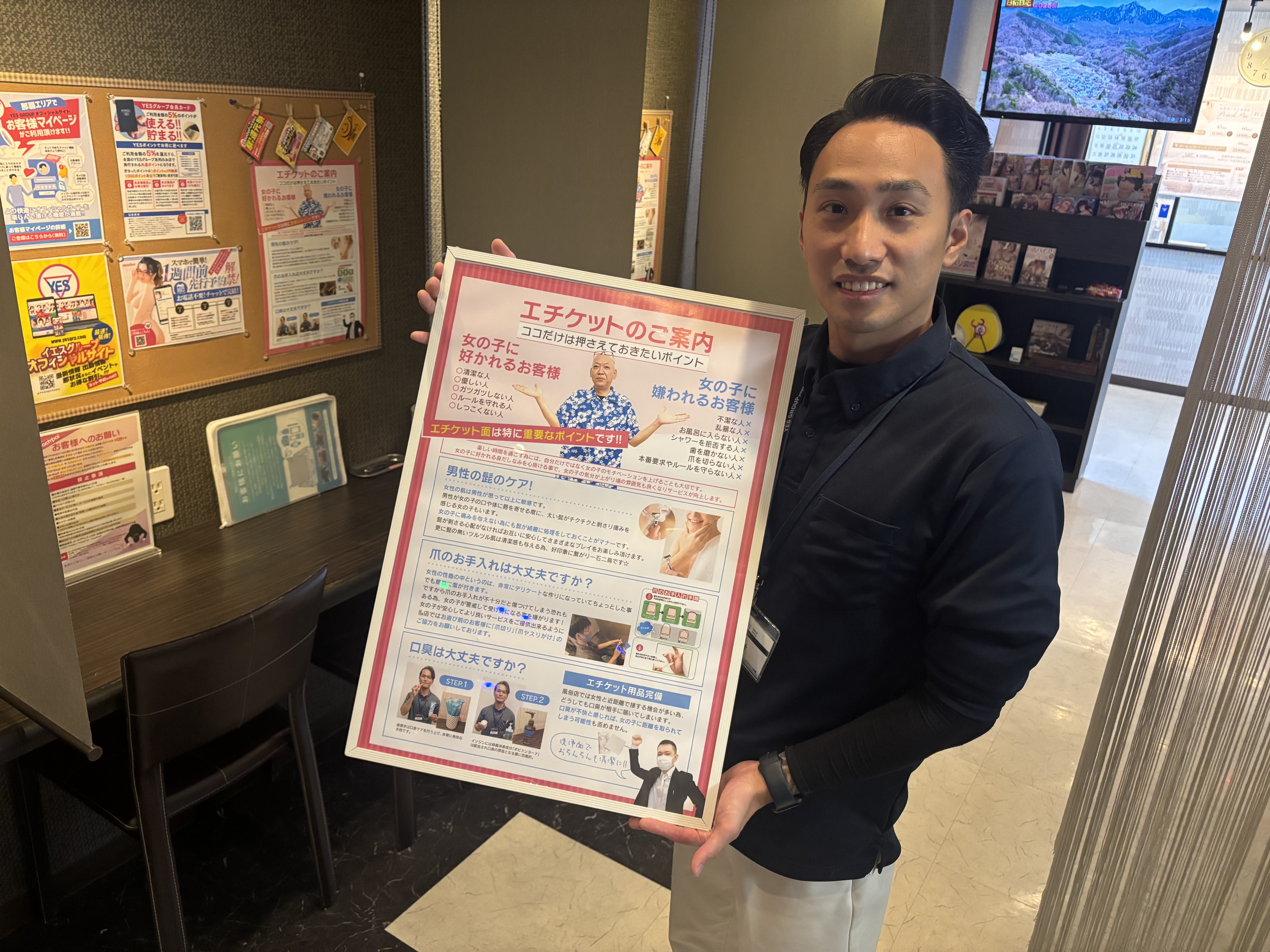 インタビュー！part2　　ピーチパイ店の松村です！ 2026-05-14 18:47:45 | YESグループ PeachPai店長ブログ