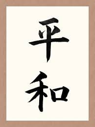 沖縄本土復帰記念日！ 2026-05-16 10:16:51 | YESグループ PeachPai店長ブログ
