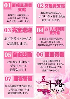 Q10◆どんなお仕事なんですか？ 2026-04-16 11:08:09 | 五十路マダム金沢店（カサブランカグループ）店長ブログ