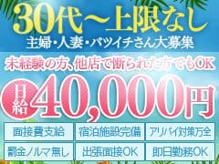 大手グループだから心して安心して働ける♪ 2026-04-16 09:43:27 | 五十路マダム 岡山店店長ブログ