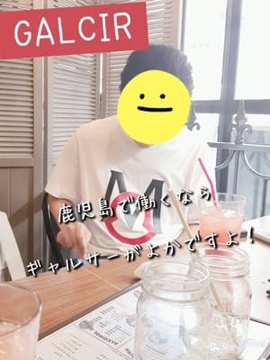 絶対的ブランド力。それがギャルサーの強みです！ 2026-03-15 11:45:26 | ギャルサー店長ブログ