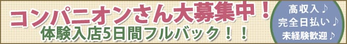 フルバック開始！ 2026-05-31 18:30:56 | 吉祥寺人妻研究会店長ブログ