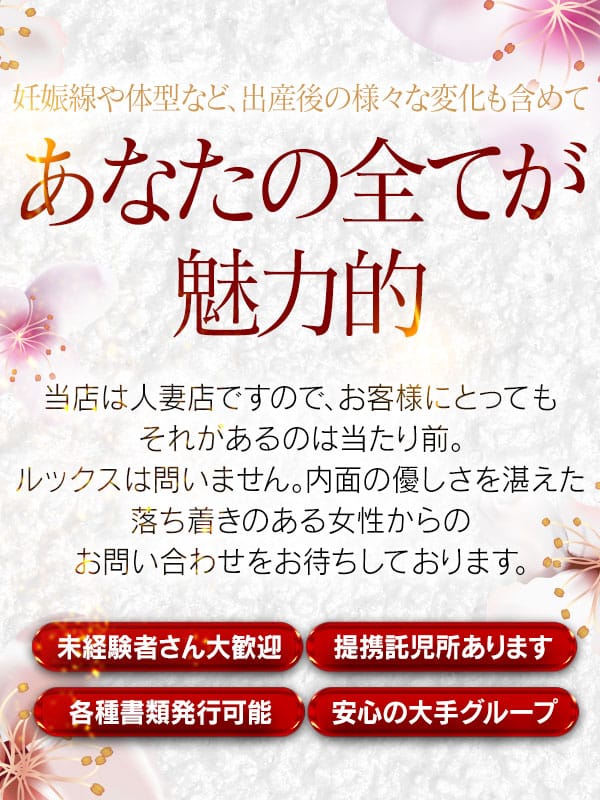 どんなお仕事なんですか？ 2026-02-15 09:05:09 | 五十路マダム 熊本店(ｶｻﾌﾞﾗﾝｶｸﾞﾙｰﾌﾟ)店長ブログ