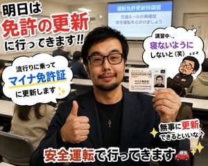  明日は・・・ 19:19 - 2026年08月05日 | フィーリングin厚木（FG系列）店長ブログ