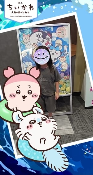 姪っ子と・・・ 11:29 - 2026年08月11日 | フィーリングin厚木（FG系列）店長ブログ