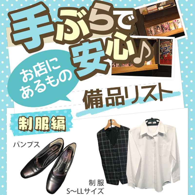 お部屋紹介！ 2025-07-11 22:29:50 | BAD COMPANY 水戸店 YESグループ店長ブログ