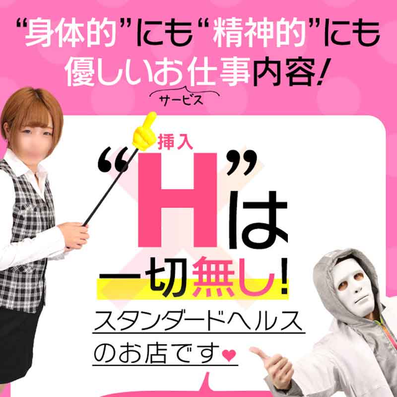 身体的にも精神的にも優しいお店です♪ 2026-08-12 20:59:48 | BAD COMPANY 水戸店 YESグループ店長ブログ