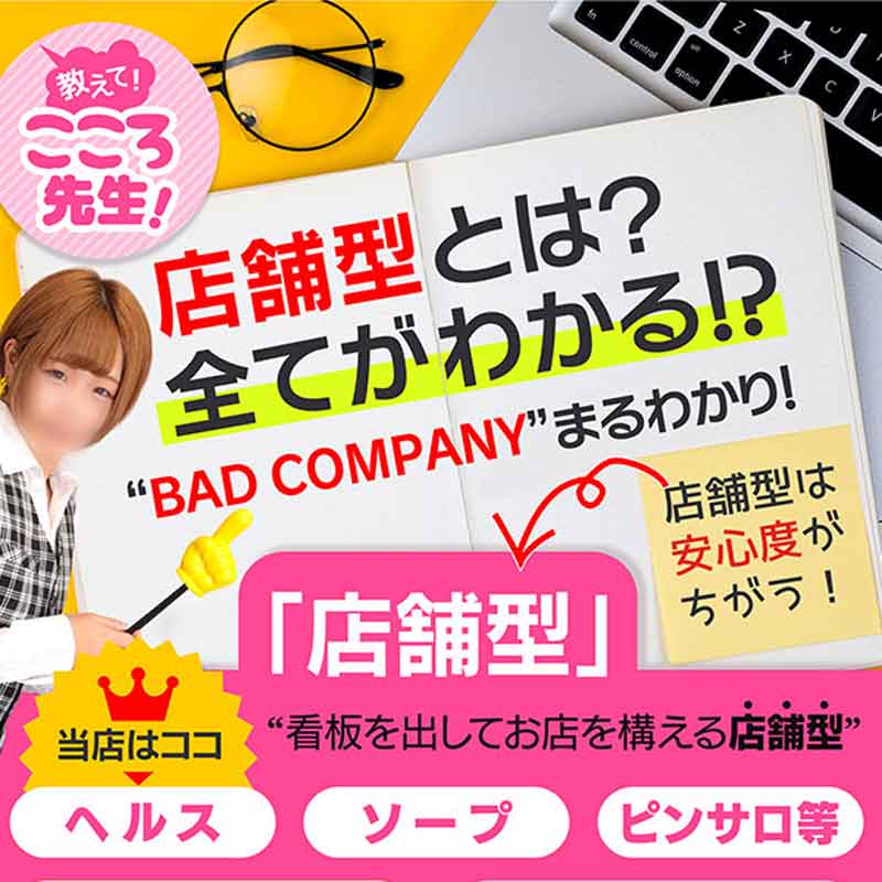 当店のお客様の層♪ 2026-08-13 01:49:48 | BAD COMPANY 水戸店 YESグループ店長ブログ