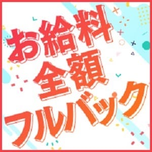 ✨必見✨ 未経験でも、、、 18:00 - 2026年04月09日 | もえたく店長ブログ
