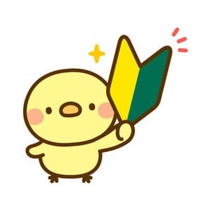 さぁ面接に行こう(^^♪ 23:00 - 2026年04月09日 | もえたく店長ブログ