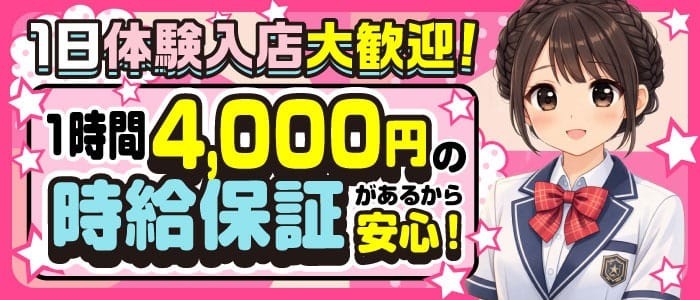 未経験でも安心！ 2026-04-12 15:00:49 | プリコレ（PRINCESS COLLECTION）店長ブログ