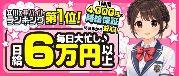 ＼✨高収入×安心環境✨／ 2026-04-13 00:30:27 | プリコレ（PRINCESS COLLECTION）店長ブログ