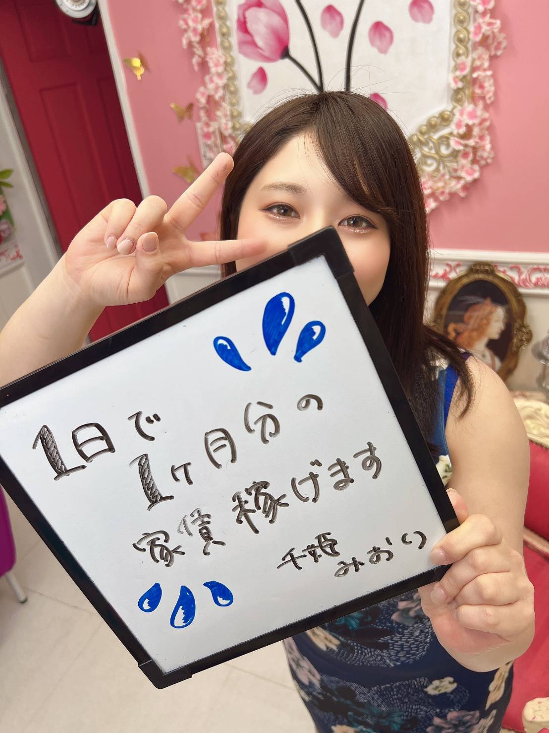 千姫で働くと他で働きたくなるって本当？ 2025-08-13 12:19:21 | マリン千姫店長ブログ