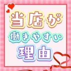 お客様からの第一印象をアップさせるコツが知りたいです！ 2026-03-11 07:02:21 | 千姫店長ブログ