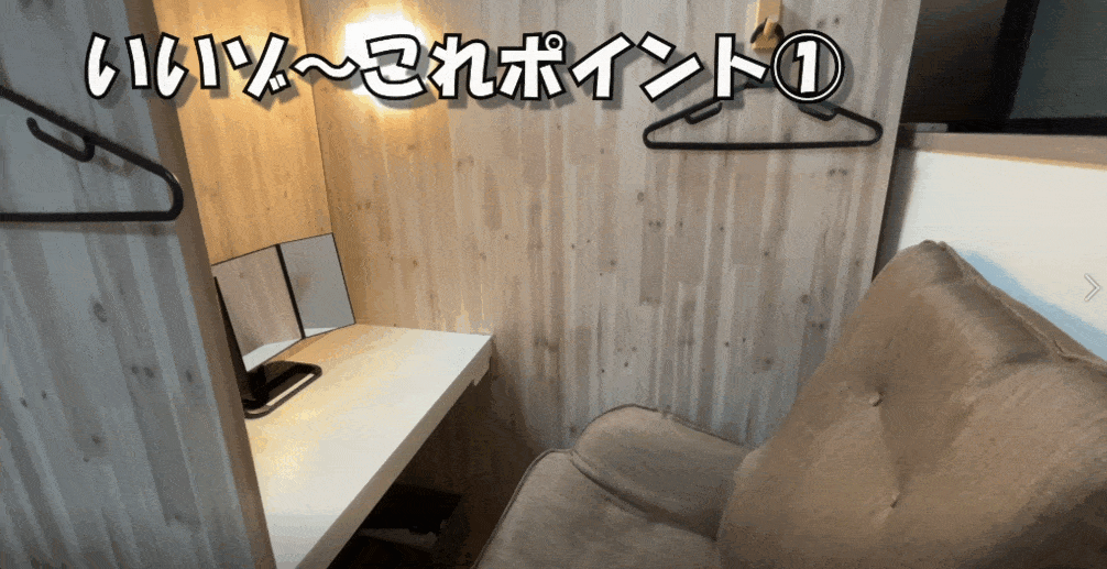 綺麗な待機室 2026-05-12 12:01:07 | 錦糸町快楽M性感倶楽部～前立腺マッサージ専門～店長ブログ