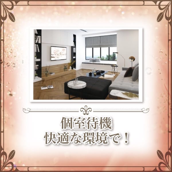 【必見】★寮のご紹介★ 01:29 - 2026年05月11日 | ディアイズム店長ブログ
