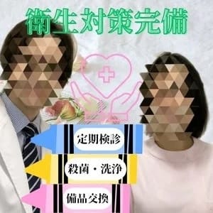 衛生対策GOOD！！！ 22:31 - 2026年07月09日 | 放課後クラブ（熊本ハレ系）店長ブログ