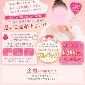 【あなたの時間に合わせてお仕事できます。】 20:31 - 2026年07月10日 | 放課後クラブ（熊本ハレ系）店長ブログ