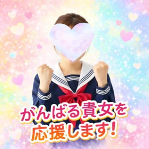 風俗未経験の方へ 19:44 - 2026年07月11日 | 放課後クラブ（熊本ハレ系）店長ブログ