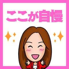 ＜コンテローゼ＞「究極の自由出勤！自宅待機可能です」 2026-02-06 14:48:15 | ミセスコンテローゼ店長ブログ