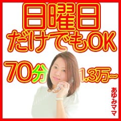 貴女らしい働き方、【コンテローゼ】できっと見つかる☆ 2026-02-12 18:35:20 | コンテローゼ店長ブログ