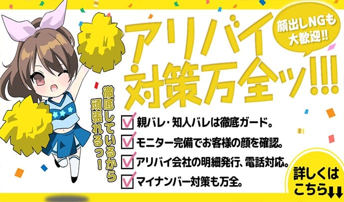 当店は女の子第一主義をモットーとしております！ 2025-07-16 17:07:20 | 難波女子校生はやめました！！店長ブログ