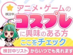 それでも私は あの時の奇跡を ​・・・信じている　声の重要性 2026-02-09 22:33:08 | アニヒロ店長ブログ