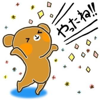 予定より早く目標金額の1000万円貯金して卒業（＾＾）おめでとう！！！ 14:16 - 2025年08月07日 | スーパーモデル店長ブログ