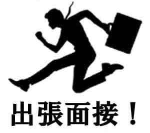 新記録( ﾟДﾟ)！！！！！！！ 2026-05-20 12:30:36 | 人妻倶楽部 花椿盛岡店店長ブログ