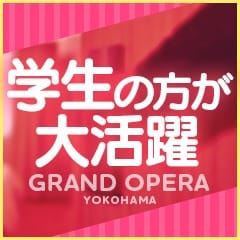 学生さん必見！ 2026-03-09 22:00:48 | グランドオペラ横浜店長ブログ