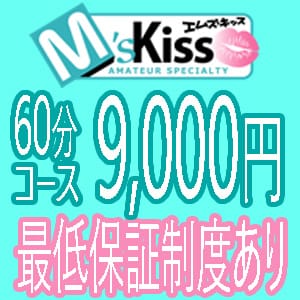 【Q＆A】未経験でも働けますか？ 2026-03-11 11:52:31 | イエスグループ福岡 M’s Kiss店長ブログ