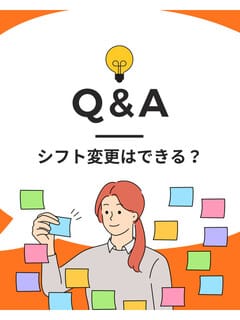 「シフトの変更はできますか？」 2026-02-11 22:20:07 | C.C.Cats（シーシーキャッツ）店長ブログ