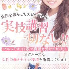 当店は実技講習ありません！ 2026-06-11 07:37:28 | CLASSY. 東京・錦糸町店店長ブログ