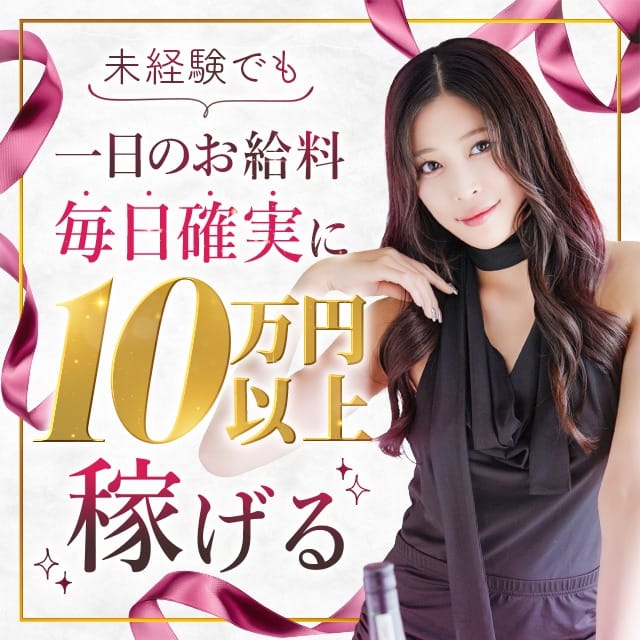 顔出しで高額バック率の仕組み 2026-06-11 13:37:36 | CLASSY. 東京・錦糸町店店長ブログ
