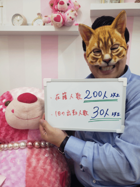 身バレ確率０％で即日１５万円ＧＥＴなんさー！ 2025-07-16 23:20:37 | 群馬発若娘特急便027ｷｭｰﾃｨ★ｴｸｽﾌﾟﾚｽ店長ブログ