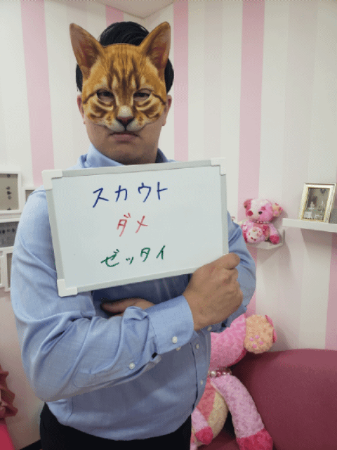 世界初★保証先払い制度導入！60,000円以上確実！なんさぁー 2025-07-17 02:20:32 | 群馬発若娘特急便027ｷｭｰﾃｨ★ｴｸｽﾌﾟﾚｽ店長ブログ