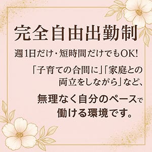 ご予約が増える“スケジュールの整え方” 2026-04-18 12:27:00 | 新潟人妻専門店 オンリーONE店長ブログ