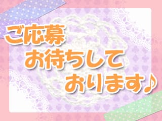 私服とお仕事用の服は分けた方がいい？ 2026-04-19 11:26:47 | 新潟人妻専門店 オンリーONE店長ブログ