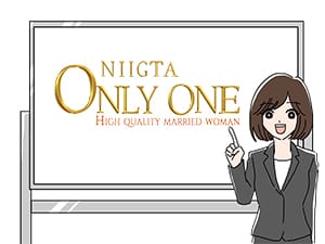 “出戻り”が多い理由 2026-04-20 14:25:02 | 新潟人妻専門店 オンリーONE店長ブログ