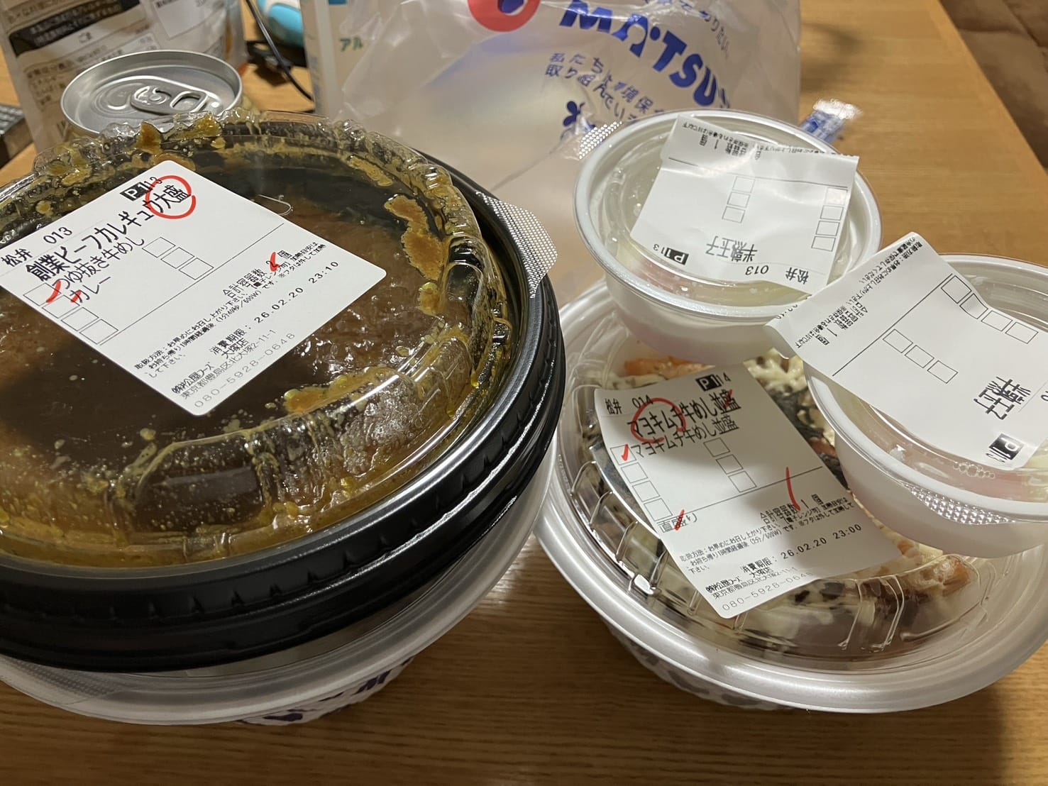 全力で小休止 14:55 - 2026年04月30日 | 東京リップ 渋谷店（リップグループ）店長ブログ