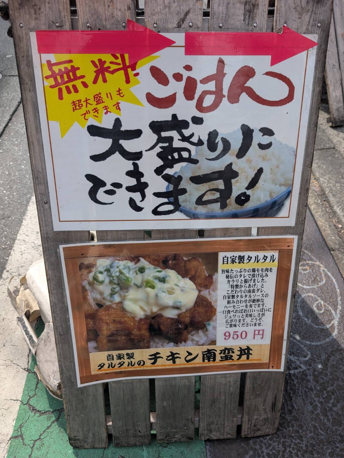 冷ややっこ生活 23:38 - 2026年05月06日 | 東京リップ 渋谷店（リップグループ）店長ブログ