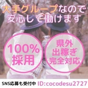【人妻デリヘル】広島で評判のお店はココです！ 2026-07-17 12:11:38 | 広島で評判のお店はココです！店長ブログ