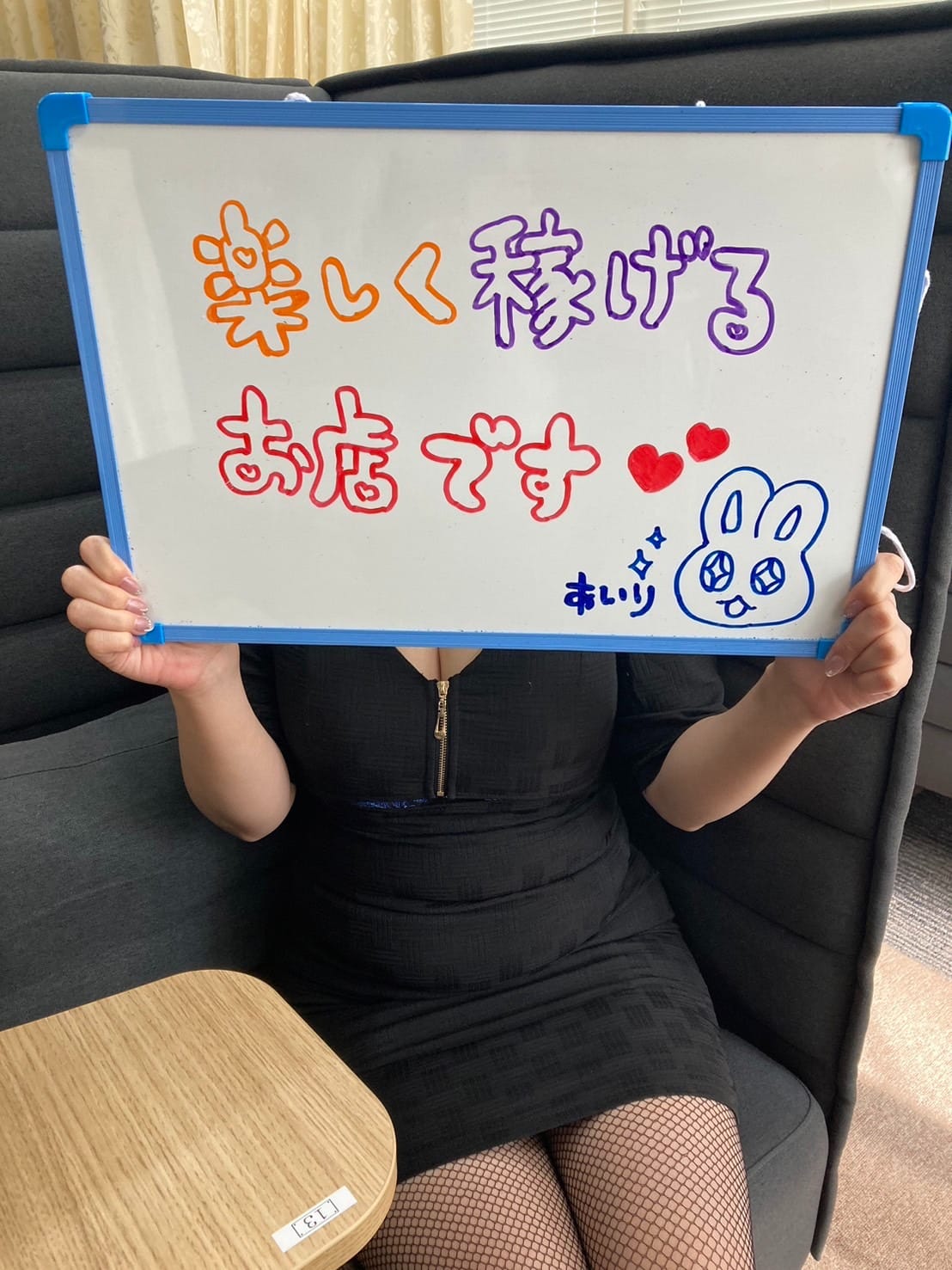 完全自由出勤とは？ 2026-05-04 15:30:24 | 梅田人妻秘密倶楽部店長ブログ