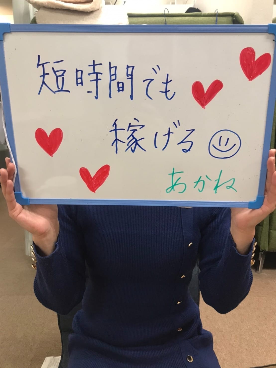 応募するか迷っている貴女へ 2026-05-05 15:30:30 | 梅田人妻秘密倶楽部店長ブログ