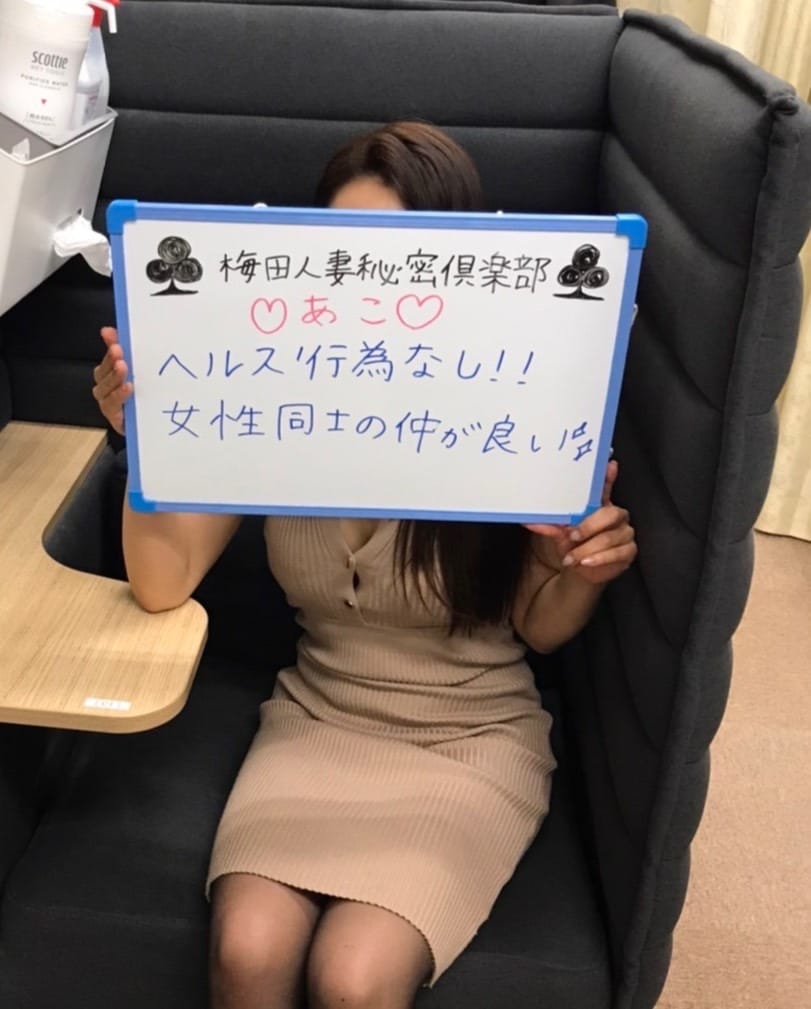 ハンドサービスは稼げる？ 2026-05-06 15:30:17 | 梅田人妻秘密倶楽部店長ブログ