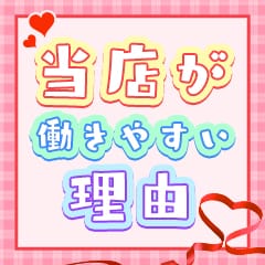 ③性感エステLa-qooの客層がいい理由♪ 2026-08-17 09:12:16 | La.qoo 金沢本店店長ブログ
