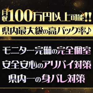 ギャルって採用されるの？当店の採用ポイントを紹介♡ 2026-02-09 22:30:57 | CLASSY.四日市店店長ブログ